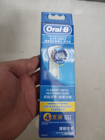 欧乐B电动牙刷头 成人精准清洁型4支装 EB20-4 适配成人D/P/Pro系列小圆头牙刷 晒单图