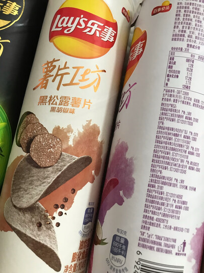 乐事Lay’s无限薯片 零食 休闲食品 忠于原味104g罐装 膨化食品 一口吃N片大挑战 张杰同款 晒单图
