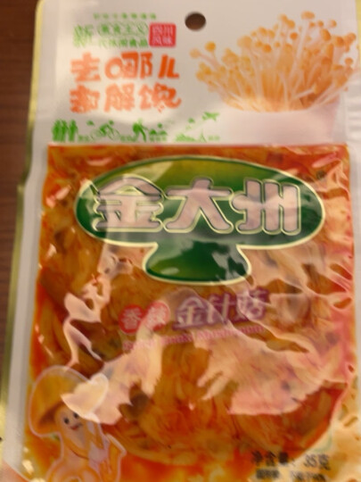 金大州 香辣红油金针菇 35g*20 休闲办公室零食素食小吃下饭菜 晒单图