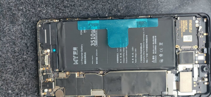 FUNRE 适用于魅族电池适用魅蓝手机换电池大容量魔改 魅族pro7plus电池【BA793】加强版 晒单图