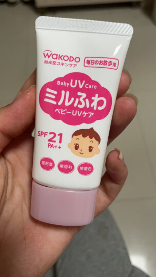 日本进口 和光堂 Wakodo 婴幼儿无添加保湿润肤面霜 弱酸性  60g 晒单图
