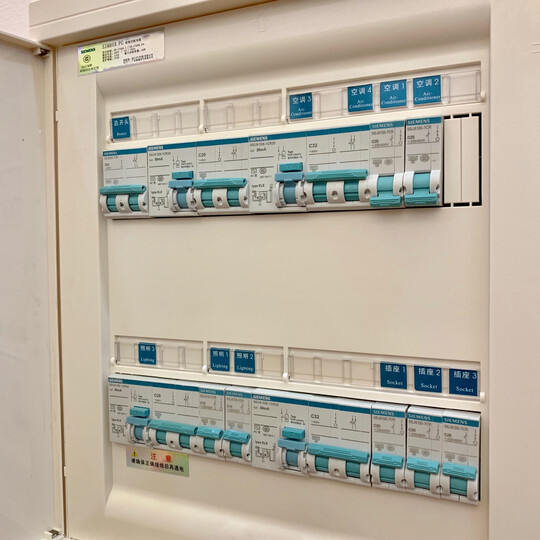 西门子家用配电箱布线箱 空气开关强电箱 暗装白色照明配电箱 20回路