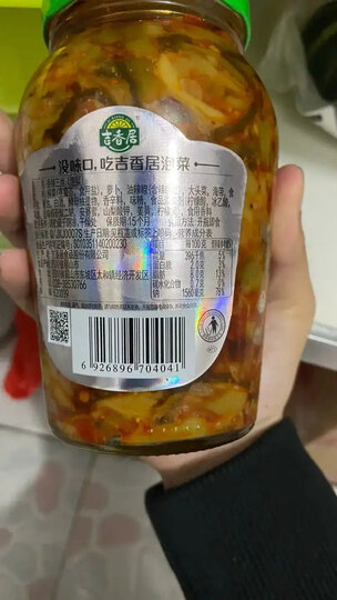 吉香居 榨菜 下饭菜 自有蔬菜基地原料 鲜香爽脆 306g 晒单图