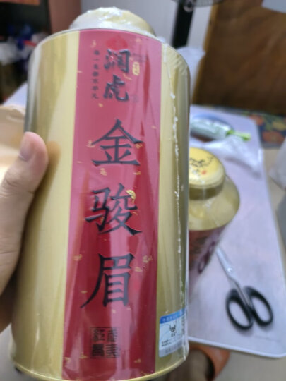 润虎 茶叶红茶 金骏眉烟条型茶叶礼盒装武夷红茶300g 晒单图