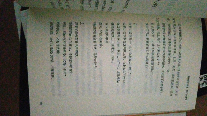 有一天,妈妈老了(插画版) 晒单图