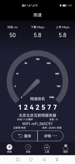 【送999G流量】中沃移动随身wifi免插卡4g无线路由器无限流量车载mifi无线上网卡托便携随行宝 4G三网通彩屏版-月享1500G全程高速 晒单图