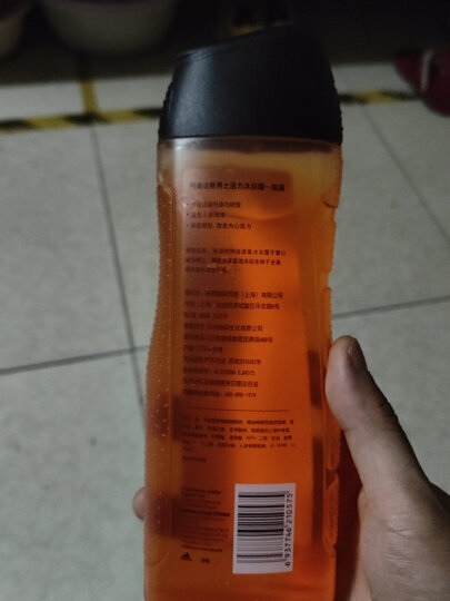 阿迪达斯(Adidas)男士能量沐浴露400ml 活力醒肤持久留香控油清新舒爽 晒单图