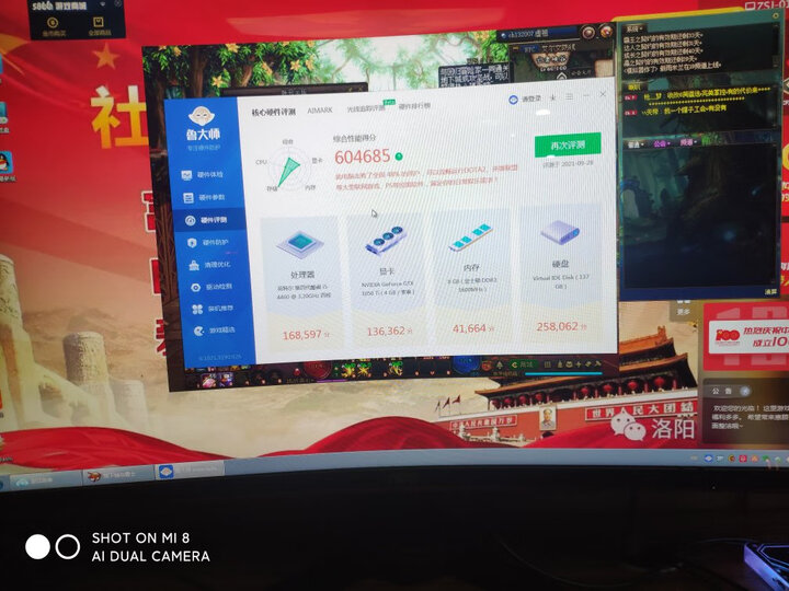 三星(SAMSUNG)1TB SSD固态硬盘 SATA3.0接口 860 EVO(MZ-76E1T0B) 晒单图