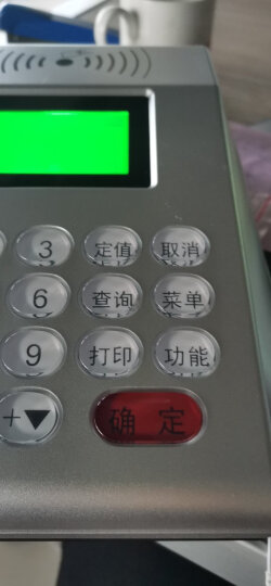 爱宝（Aibao）食堂刷卡消费机售饭机饭卡ic卡读卡器 TS-9610U消费机+发卡器 晒单图