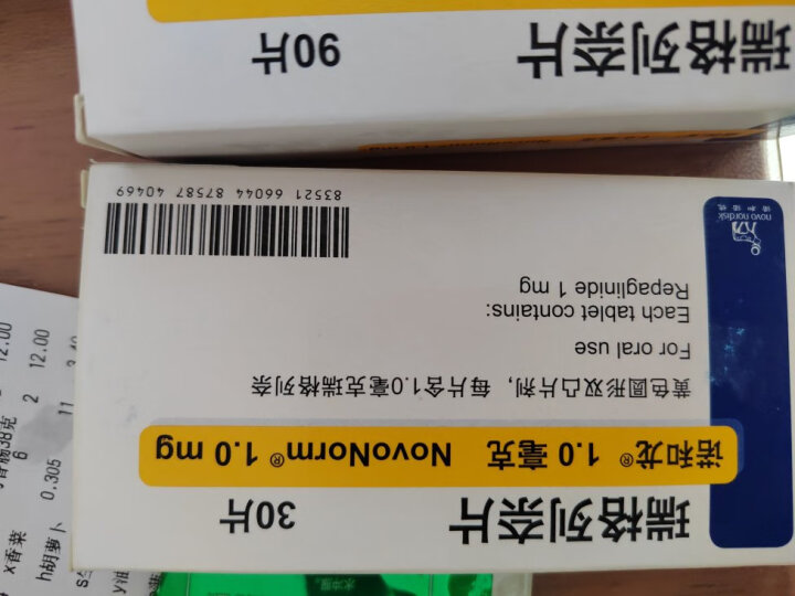 [诺和龙] 瑞格列奈片1mg*30片/盒 晒单图