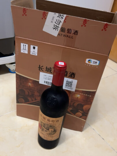 长城 华夏葡园 长城九二赤霞珠干红葡萄酒 750ml*6瓶 整箱装 晒单图