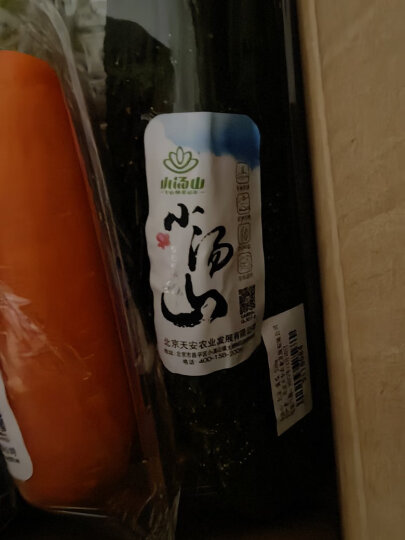 小汤山 北京 圆白菜 500g 基地直供新鲜蔬菜 晒单图