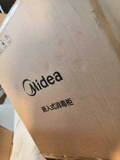 美的（Midea）二星级 高温独立双模 家用嵌入式消毒柜/碗柜90Q15 晒单图