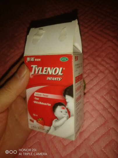 泰诺林 对乙酰氨基酚混悬滴剂15ml/盒用于发热，头痛、牙痛 晒单图