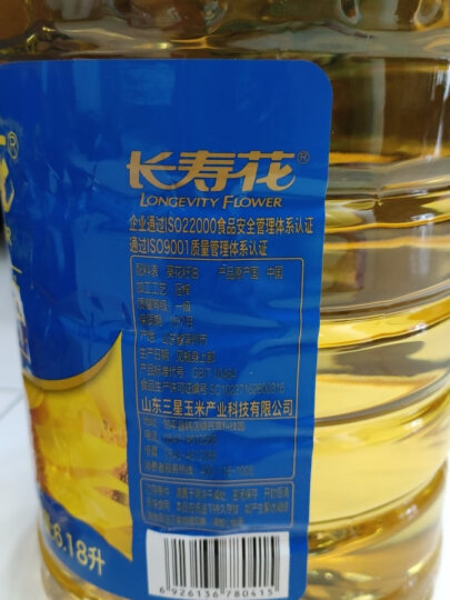 长寿花 葵花籽油 6.18L 食用油 压榨一级 晒单图