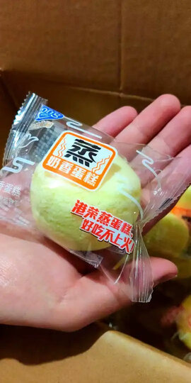 港荣蒸蛋糕 奶香味900g整箱 饼干蛋糕 营养早餐食品 手撕面包口袋吐司 休闲零食小吃 晒单图