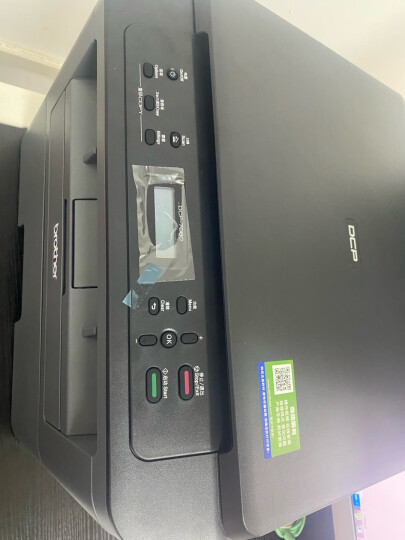 兄弟（brother） 兄弟DCP-7080激光打印机复印机一体机扫描仪7057升级版 晒单图