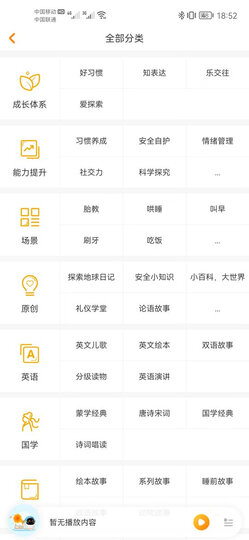科大讯飞机器人 阿尔法蛋超能蛋智能机器人 儿童早教玩具 国学教育智能对话陪伴机器人 白色预售款 晒单图