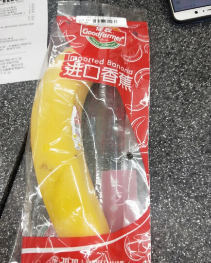 佳农 皇帝蕉 1把装 约1kg 厄瓜多尔进口 新鲜水果 晒单图