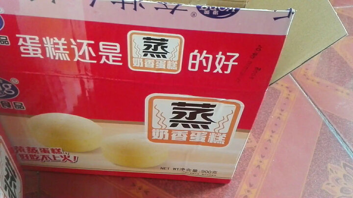 港荣蒸蛋糕 奶香味900g整箱 饼干蛋糕 营养早餐食品 手撕面包口袋吐司 休闲零食小吃 晒单图