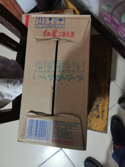 红星二锅头蓝瓶绵柔8 清香型白酒纯粮 43度 750ml*6瓶 整箱装 晒单图