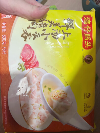 湾仔码头迷你汤圆组合装360g72只 (黑芝麻/紫薯/花生) 早餐速食2件起购 晒单图