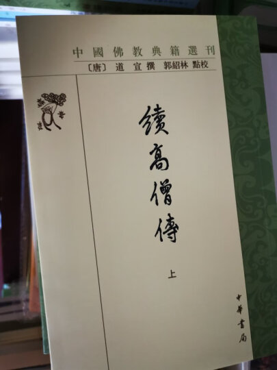 中国思想史资料丛刊：诸葛亮集 晒单图