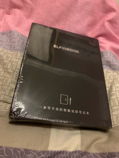 ELFINBOOK 豪华版智能OCR识别可重复书写云端备份笔记本子 年货创意文具礼品防水商务记事本A5/70页 星光棕 晒单图