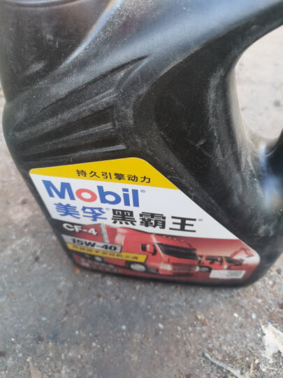 美孚（Mobil）黑霸王系列柴油机润滑油 重卡 轻卡 机油 4L装 黑霸王 CF-4 15W-40 单瓶 晒单图
