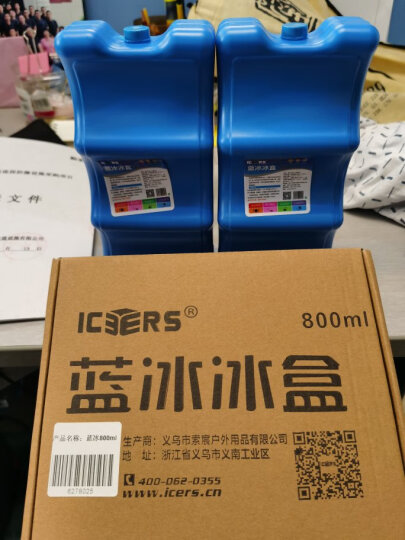 ICERS 冰袋冰晶可循环使用医院生物蓝冰 400毫升 双支装 晒单图