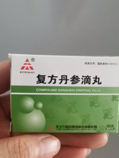 [天士力] 复方丹参滴丸27mg*180丸/盒 晒单图