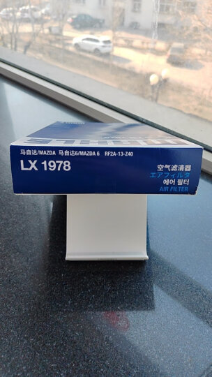 马勒（MAHLE）空气滤芯滤清器LX2121(本田CRV 2.0 07-11款/锋范凌派 1.8L 晒单图