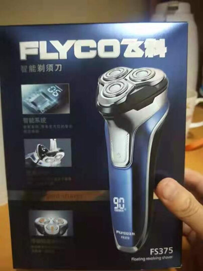 飞科(FLYCO) 男士电动剃须刀 全身水洗干湿双剃刮胡刀 1小时快充60分钟续航 FS339 晒单图