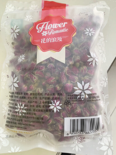 贡苑花草茶叶【绿色食品】玫瑰花茶200g特平阴级大朵胎玫瑰无硫磺 晒单图