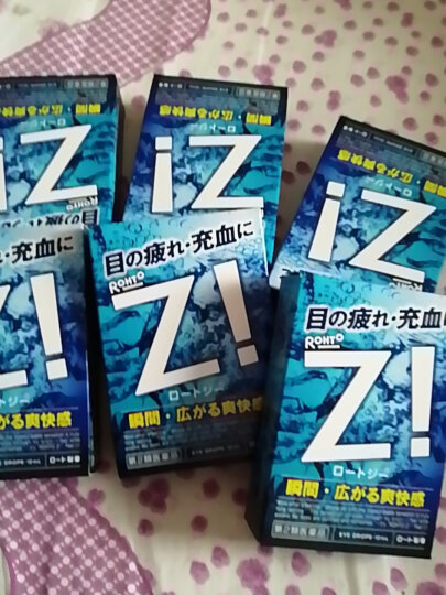 【JD物流】【全球购】日本原装进口乐敦（ROHTO)眼药水 青少年专用眼药水裸眼适用干涩滴眼液 13ml 晒单图