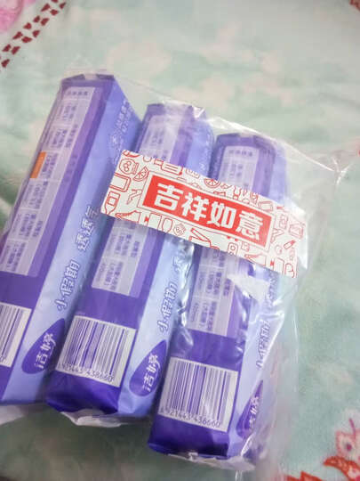 洁婷(ladycare)卫生巾满99减50日夜用套装透气双U14包84片(240mm*45片+420mm*12片+290mm*7片+145mm*20片) 晒单图