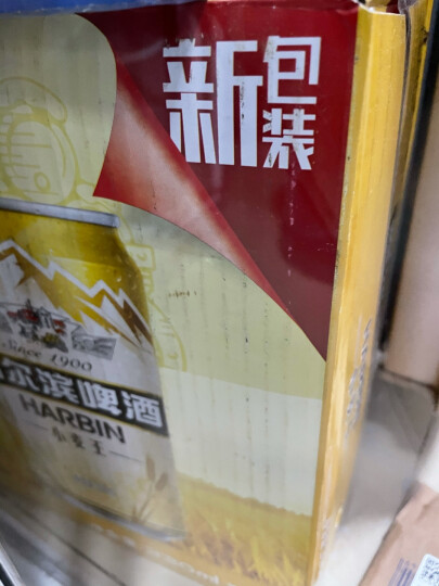 哈尔滨 小麦王啤酒 330ml*24听 整箱装 晒单图