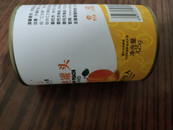 【苏陕助农馆】汇尔康 黄桃罐头 新鲜糖水水果罐头 对开大片6罐X425克  速食 美食零食 晒单图