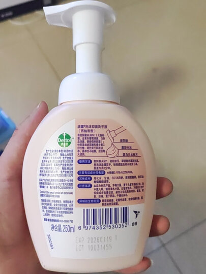 滴露Dettol泡沫洗手液樱桃芬芳250mL HelloKitty版 儿童洗手液  晒单图