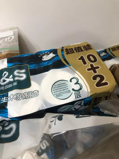 洁柔(C&S)卷纸 黑Face 加厚4层180g卫生纸*23卷(柔软亲肤面子系列一格就够 吸水耐用易降解)整箱销售 晒单图