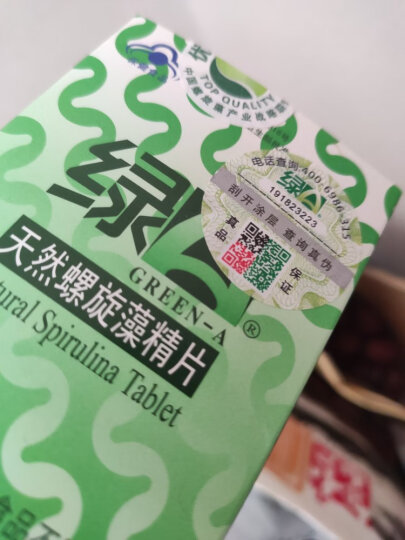 绿A天然螺旋藻精片600粒×0.5g礼盒装 免疫调节 耐缺氧 抗疲劳 调节血脂 保健品程海湖 晒单图