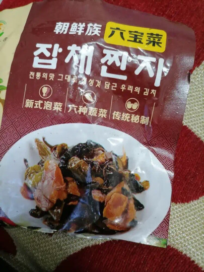 闲居人六宝菜108g/袋6种蔬菜韩国风味 延边特产  晒单图