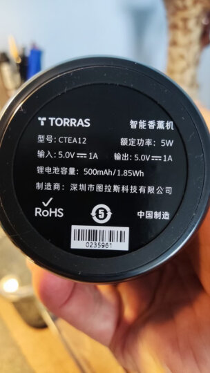 图拉斯（TORRAS）汽车香水替换芯 车载香水空调出风口香水棒替换芯 车内除异味清新空气固体香薰芯 橄榄味 晒单图