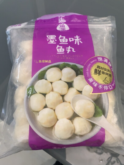 四海鱼蛋供港品质墨鱼味鱼丸500g部队火锅食材 关东煮烧烤麻辣烫 空气炸锅 晒单图