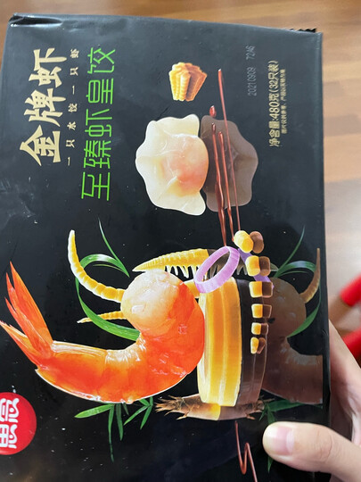 思念 儿童成长营养水饺 至臻虾皇水饺 300g 44只 早餐 火锅食材 烧烤 饺子 晒单图