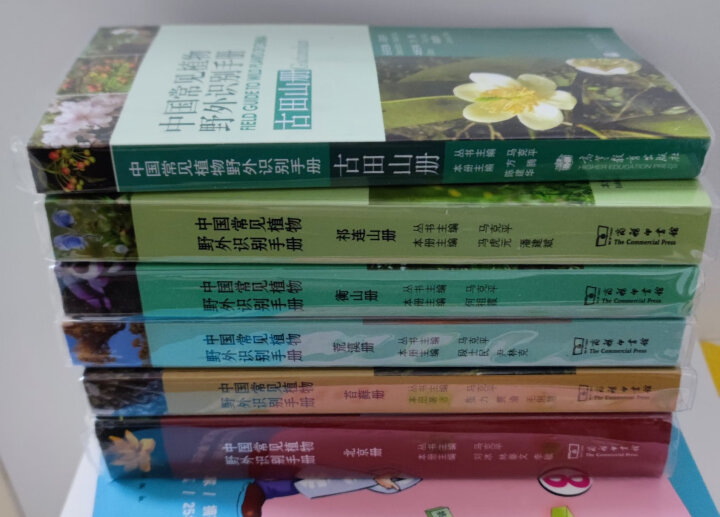 中国常见植物野外识别手册：古田山册 晒单图