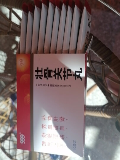 [杜清牌] 杜记独角膏10g*8块/盒 晒单图