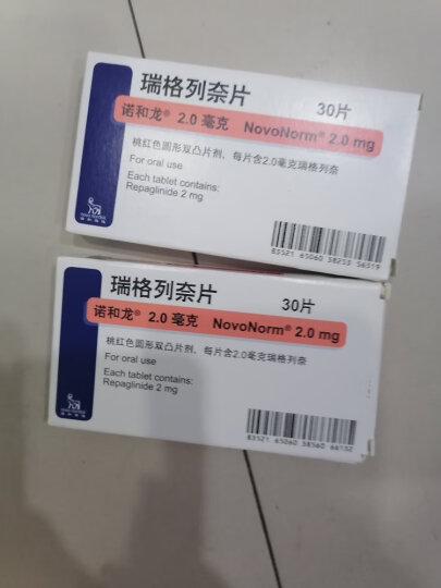 [诺和龙] 瑞格列奈片2mg*30片/盒 晒单图