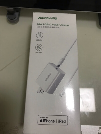 绿联 充电器数据线充套装 通用华为Mate30/P20荣耀8V10Play三星小米手机 5V2a双口USB快充头+Type-c线 50557 晒单图