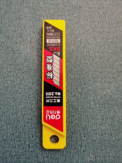得力(deli)大号软胶护手带金属护套美工刀 自动锁定功能裁纸刀 颜色随机 晒单图